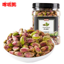 Pistachio kernels 500g original non-bleached dried fruit new Year snacks canned barrels of primary color imported without addition