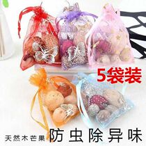 Lavender sachet bag wardrobe deodorant insect-proof mildew-proof elevator deodorant sachet fragrance long-lasting car odour