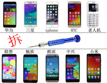 Tools onePlus5T3 Screwdriver 3T disassembler 65 special screwdriver Hexagon Oneplus Mobile Phone T2 Set