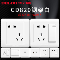 Deli West wall switch socket 86 type concealed household five-hole socket panel 5-hole 10A two-three plug with switch