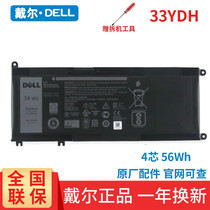 Dell original tour cartridge G3 3579 3779 G5 5587 G7 7588 laptop battery 33YDH 56WH