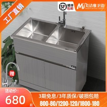 Stainless steel water tank cabinet thickened handmade sus304 double tank washing basin balcony bathroom cabinet washing sink