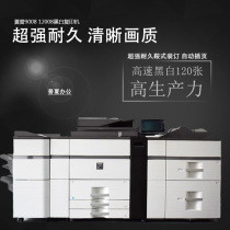 Chongqing Printer Copier all-in-one A3A4 rental