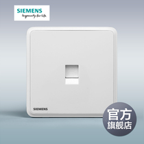 Siemens switch socket Lingyun series white super five computer network cable single port panel official flagship store