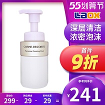 Deko Amino Acids Wash Face Cream Feminine Cream Sensitive Muscle Gentle Cleansing Macumen Control Oil Acne Pimples Mousse