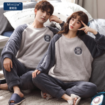 Coral velvet couple pajamas autumn and winter flannel Korean pullover casual simple men and women can wear home clothes