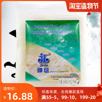 Tianjin Jialu filter God carpet magic carpet 40 times 50CM fish tank filter material high density does not block