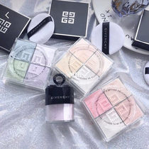 Givenchy Givenchy light and seamless four-color powder four Palace grid 1 5 7 Limited 9 portable mushroom head