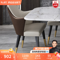 Nordic light luxury leather chair after modern restaurant backchair in red minimal restaurant special table and chair