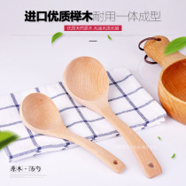 Beech spoon Porridge ramen Solid wood soup spoon Porridge spoon Long handle paint-free small Japanese wooden household tableware idea