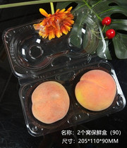 Disposable fruits and vegetables plastic suction box 2 coves fruit refreshing box Water honey peach apple orange packaging transparent plastic case
