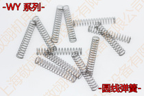 Import round wire spring WY13-20 25 30 30 35 40 45 50 55 60 65 65 70 diameter 13
