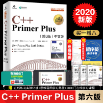 C Primer Plus 6th edition Chinese version C Language from Introduction to Proficient Programming Book c Language Program Design Tutorial Zero Basic Self-Study Development Data Structure Base