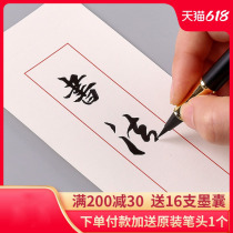 Six pines soft pen fountain pen style brush small block water soft head pen Transcript with calligraphy pen pure wolf unportable pen ink Ink Sac Multifunction add ink Small number Water brush with changeable head Show Lie pen