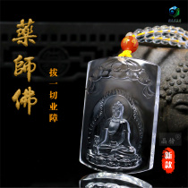 Natural white crystal Pharmacist Buddha Pendant Evil spirits transport amulet Nanmao Pharmacist Glass Tathagata Square card pendant