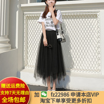 Mesh skirt female mid-length yarn skirt 2019 summer new Korean version very fairy pleated mid-length dress fairy skirt