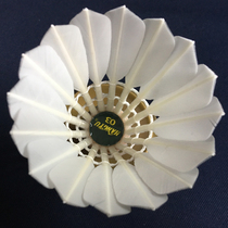 New export aerospace badminton 2010 upgraded version goose feather competition professional AS-03 AS-05 Super victory 3