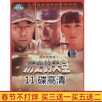 Anti-Japanese War TV Drama Historical Sky DVD Disc Zhang Fengyi Li Xuejian 11 Disc HD Edition