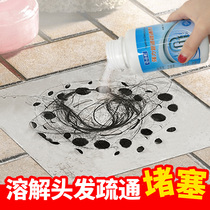 Clean up the vegetable and drain the kitchen the lower water channel is blocked the toilet is strong the corrosion dredging agent is special.