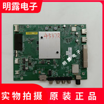 Xiaomi L65M5 One AZ Main Board DKTV-AIO-T962-AE-20170118 matching screen MI65TV-LG
