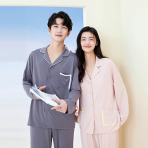 Inner pajamas men and women in spring and autumn belt cushions can wear anti-bumping couples with long sleeves and recreational home clothing