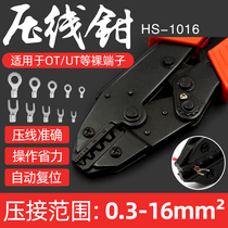 Bare terminal crimping pliers OTUT terminal terminal crimping pliers SNBRNBPTNDBNBNC45 crimping hand tools