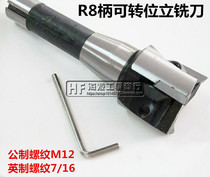 Milling Machine Carbide indexable end mill Turret milling cutter plate R8 shank 25 28 30 40 50 63 80