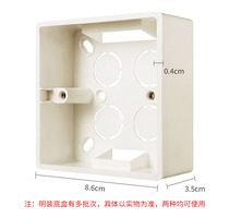 Often Xinming Box Ming Fitted Switch Socket Panel Bottom Box Wire Box Universal 86 Type Wall Power Cord Trough Junction Box