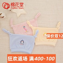 Cotton Hall baby autumn and winter mousse cotton tire cap windproof Children Baby round hat cartoon 0-3 months