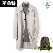 The double face the mens cashless wool coat the long-in-the-coat thicken jacket thicken the youth upscale Mao