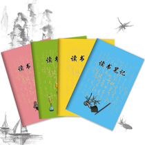 Poetry friend 8 book book excerpt book excerpt book excerpt book Primary school students use excerpt reading notebook special experience collecting honey collection excerpt good words good sentence good paragraph excerpt card