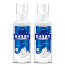 Shoes deodorant Fresh spray Shoes and socks deodorant Sneakers inner foot odor odor removal artifact Non-bactericidal sterilization