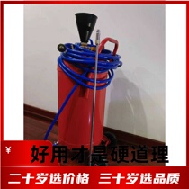Factory direct sales waterproof spray cold bottom oil machine Waterproof tools spray can spray bottom oil gas spray machine