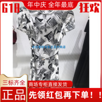 Domestic Koradior Corolettir Special Cabinet 2019 Autumn Style Dress dress KF02714V1 3687