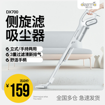 Delma vacuum cleaner household large suction hand-held mite removal small vacuum cleaner powerful high-power car vacuum