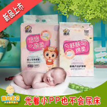 Kangjie Baby Disposable urine pad waterproof newborn baby diaper maternal adult care pad non-Cotton