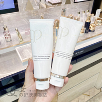 Giant Fold CPB Skin Key Foam Finish 110ml 125ml New washed noodles Cream Refreshing type nourishing type