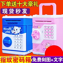 Unopened box Deposit Money Pot Adults Home Fingerprinting Unlock Children Girls Suck Banknote Password Boxes Large Capacity