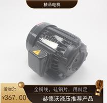  Hydraulic inner shaft motor Oil pump motor 0 75kw 1 5KW 2 2KW 3 7KW 5 5KW 7 5kw