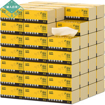 30 packs of bamboo fiber natural color paper towel bamboo pulp paper paper towel box paper box