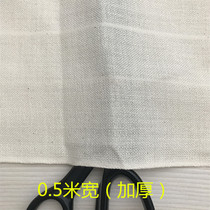 Home cover pastoral wine feel simple fabric Pure cotton cage cloth tulle white yarn Tofu gauze diy