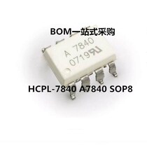 Zhixinyue HCPL7840 A7840 HCPL-7840 optocoupler isolator patch SOP8 high speed coupler