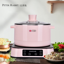 British Pidel Rabbit Electric Hot Pot Smart Lifting Hot Pot Multifunctional Pan Electric Boiler