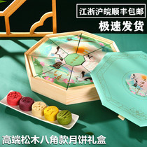 Mooncake gift box custom logo Cantonese egg yolk lotus seed milk yellow birds nest flow Peach Mountain skin Mid-Autumn Festival gift