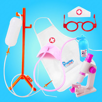 Full 3 pieces of 10 yuan simulation doctor playing home toys medical equipment accessories nurse clothes bottle stethoscope doll