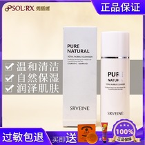 Show Libra nature foam finish milk washed pasta natural face foam washed face milk modestly nourishing