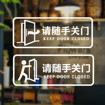 Water moon mirror flower hand close the door sticker Office bedroom dormitory door prompt slogan Wall sticker sticker