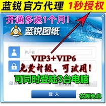 Blue Sharp Drawings VIP3 VIP6 Points Bitmap Mobile Phone Repair Fault Plot Dual-Open Map Blue Sharp Electronic