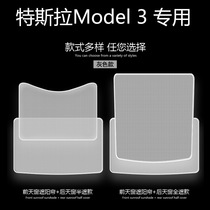 Suitable for MODEL3 Tesla 3 special light-colored sunroof sunscreen sunshade rice gray insulation car gauze