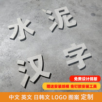 Cement Chinese characters Chinese and Japanese Korean letters LOGO Pattern Customized creative solid Nordic wall sticker wall decoration Advertising doorplate